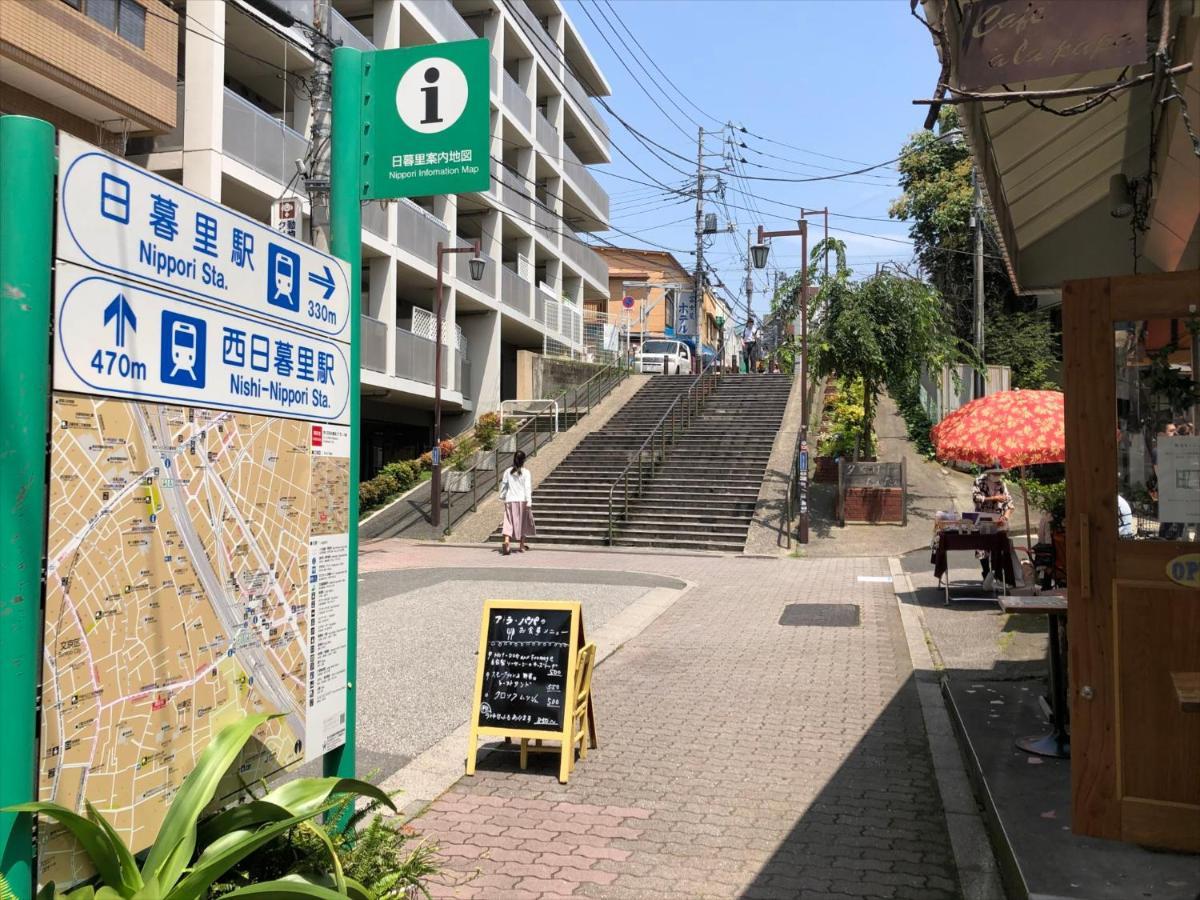 Appartement Coto Yanaka *