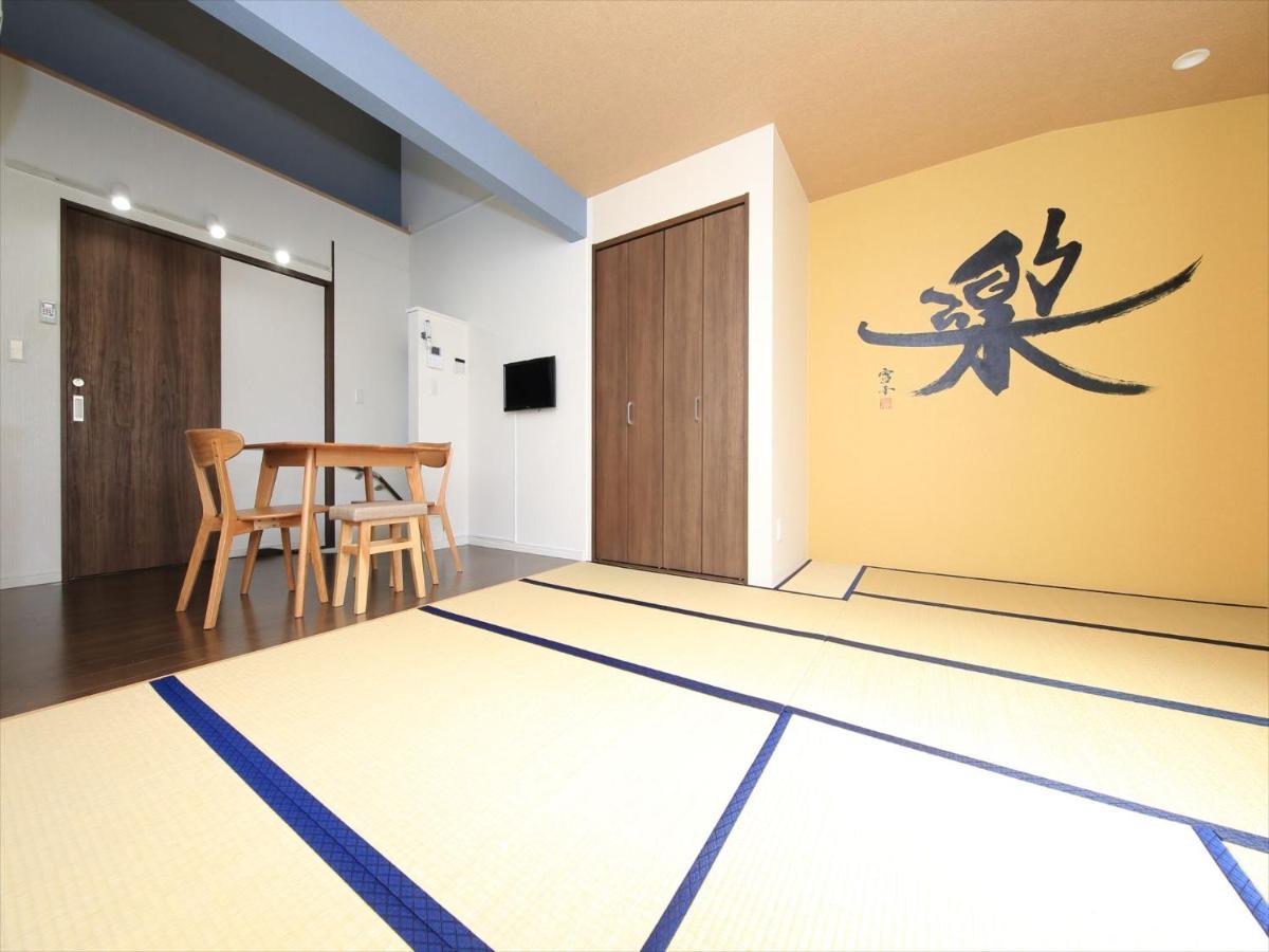 Coto Yanaka Appartement