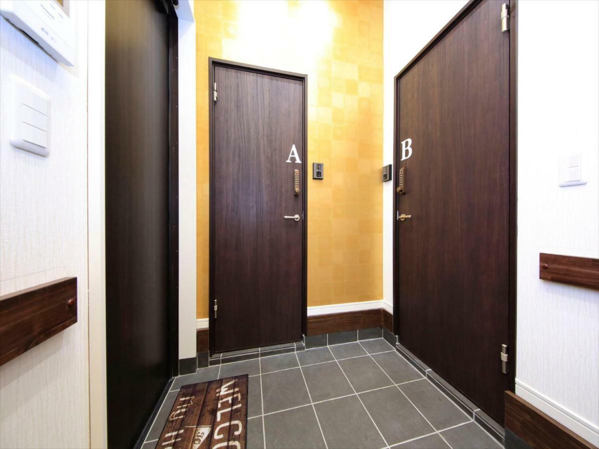 Coto Yanaka Appartement *