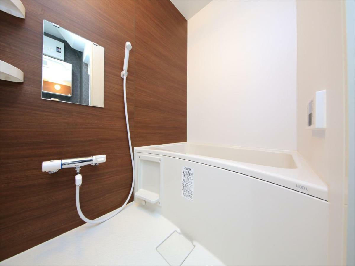 Coto Yanaka Appartement Tokio