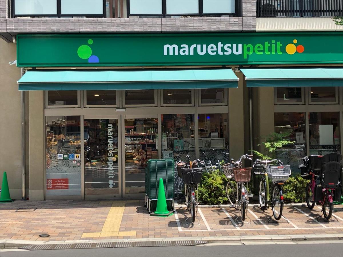 Coto Yanaka Präfektur Tokio
